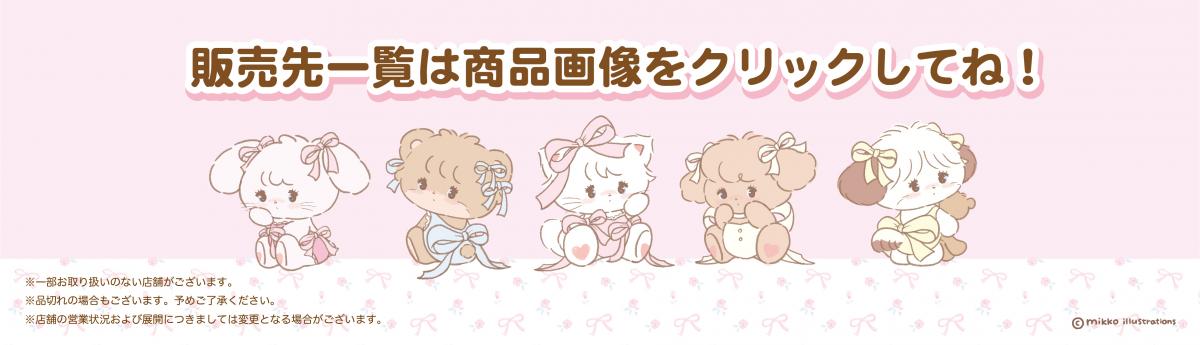 ドライブタウン