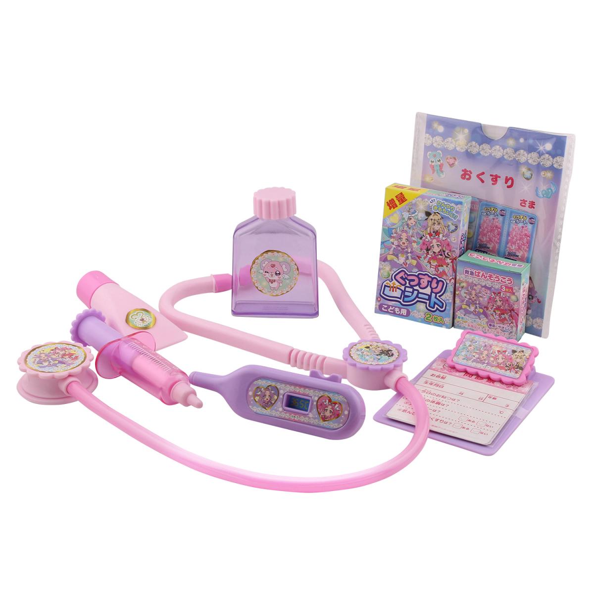 名探偵プリキュア　お医者さんセット