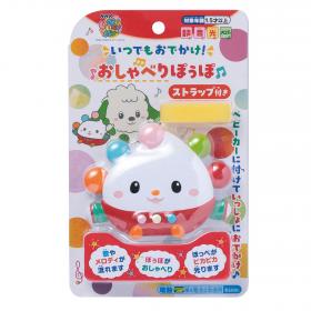 いつでもおでかけ！　おしゃべりぽぅぽ