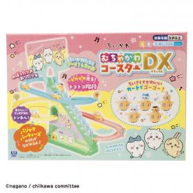 ちいかわ むちゃかわコースターDX