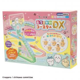 ちいかわ むちゃかわコースターDX