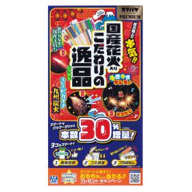 ｽﾏﾊﾟｹﾌﾟﾚﾐｱﾑ 国産花火入り こだわりの逸品