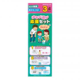 はなび遊び応援セット