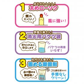 はなび遊び応援セット