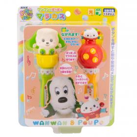 いないいないばぁっ！  ワンワンとぽぅぽのマラカス